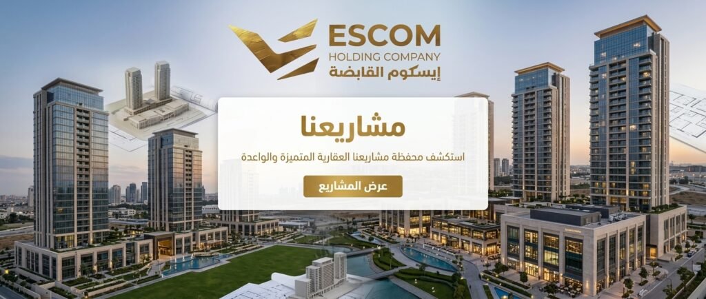 المشاريع 1024x434